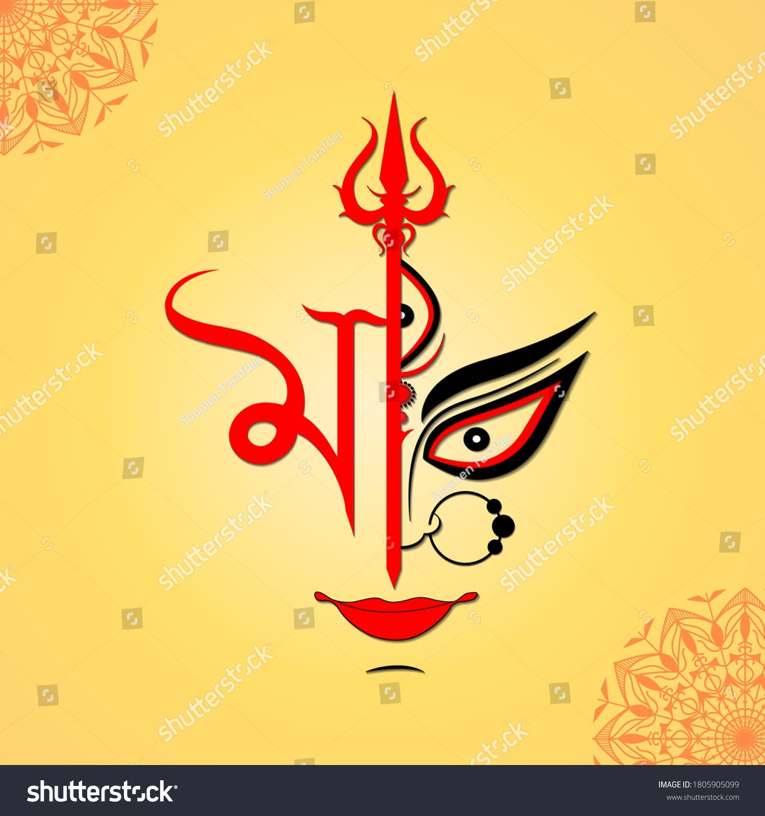 Mata Rani
